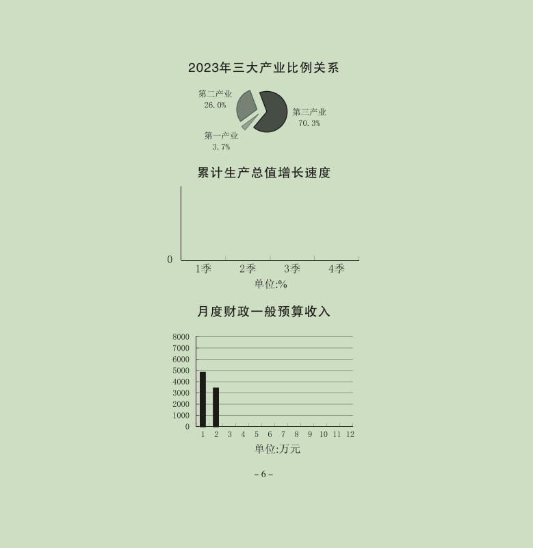 6.png