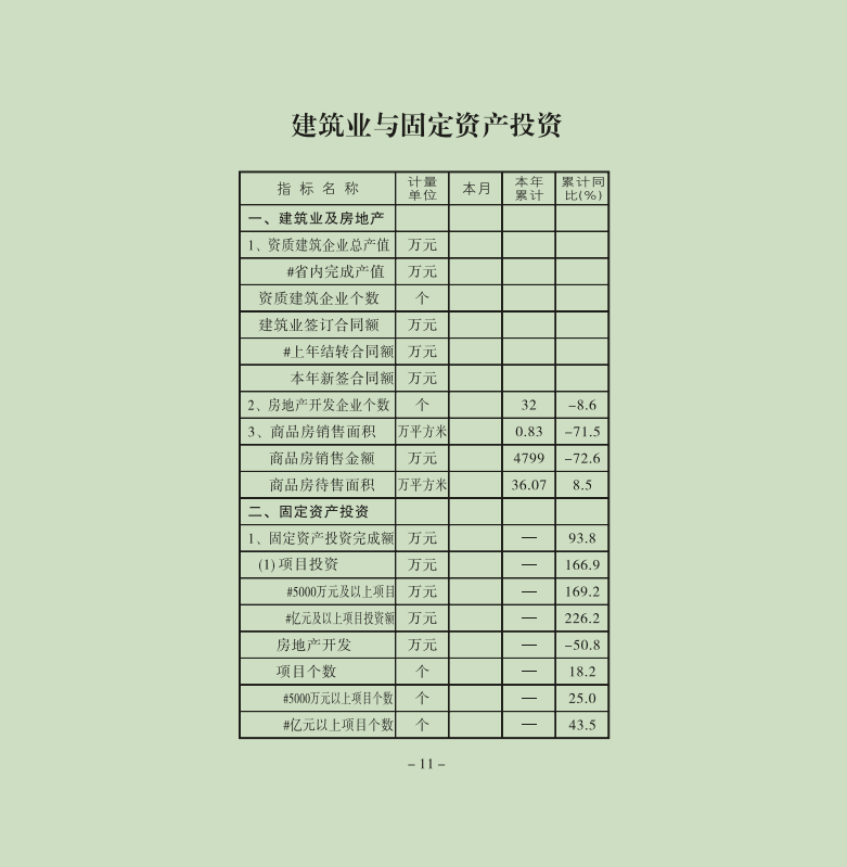 11.png