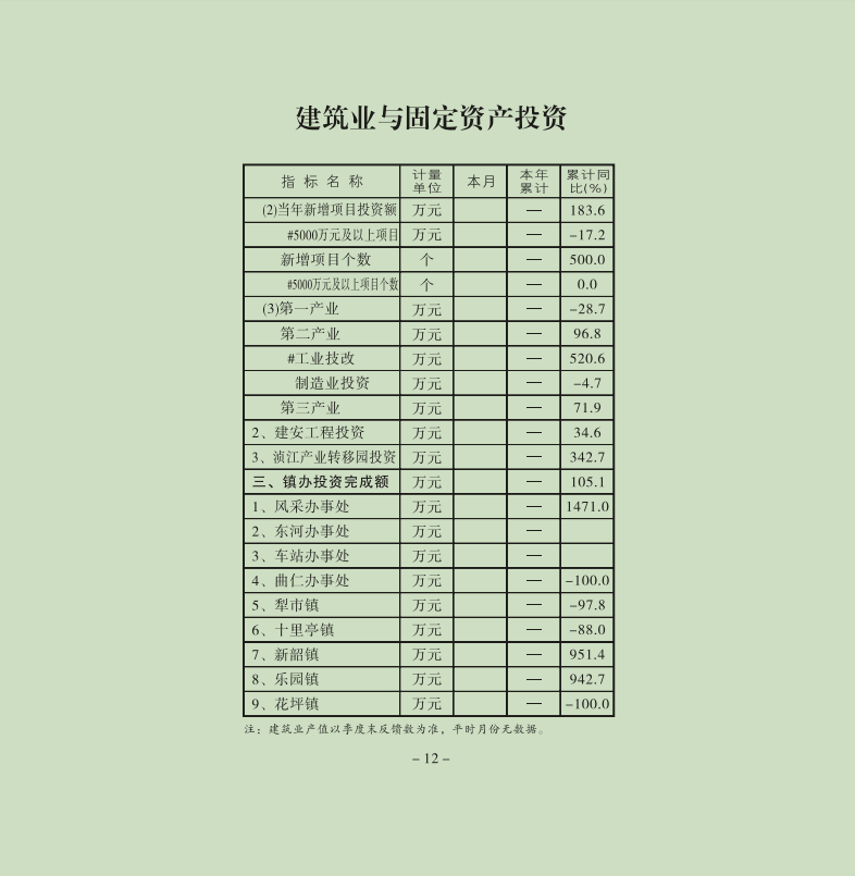 12.png