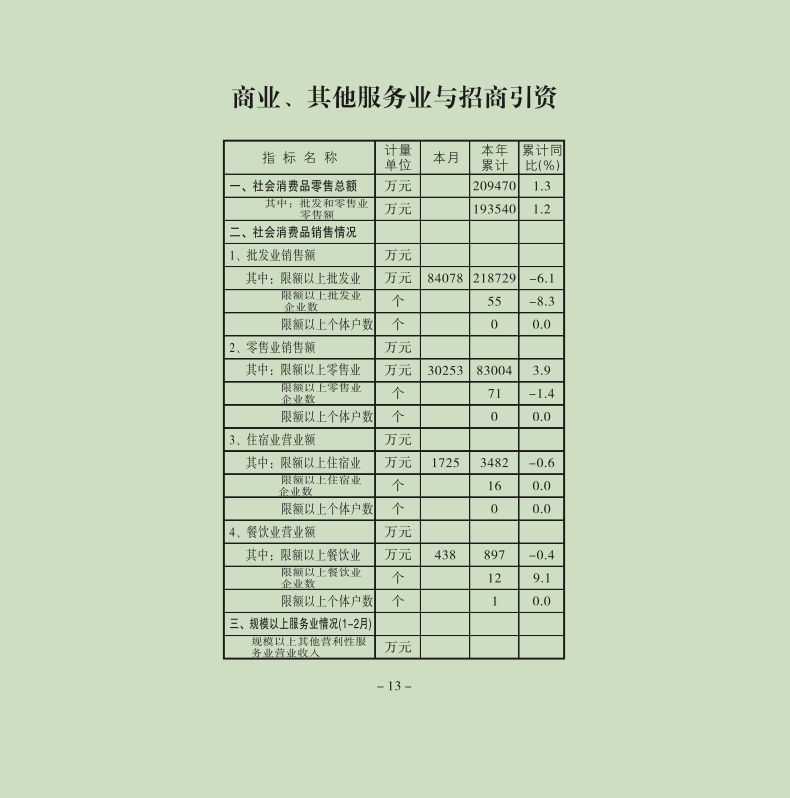 13.png