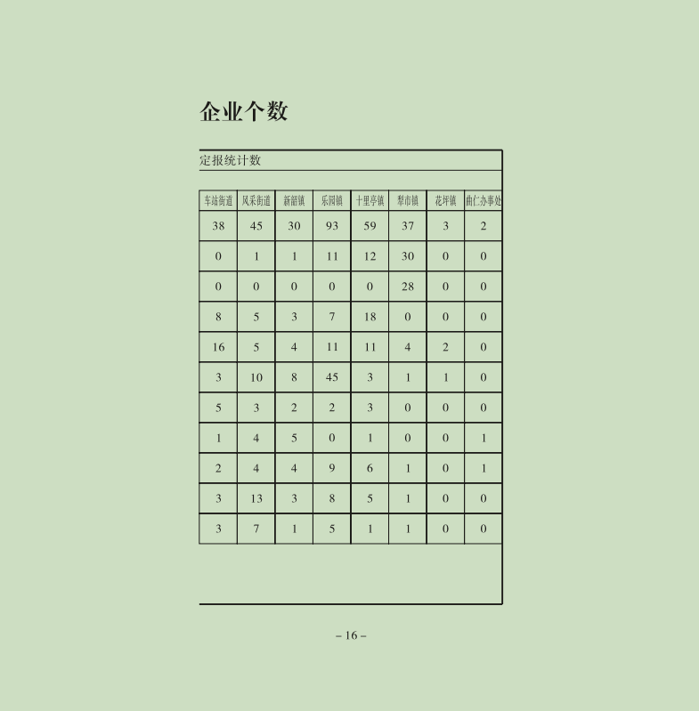 16.png