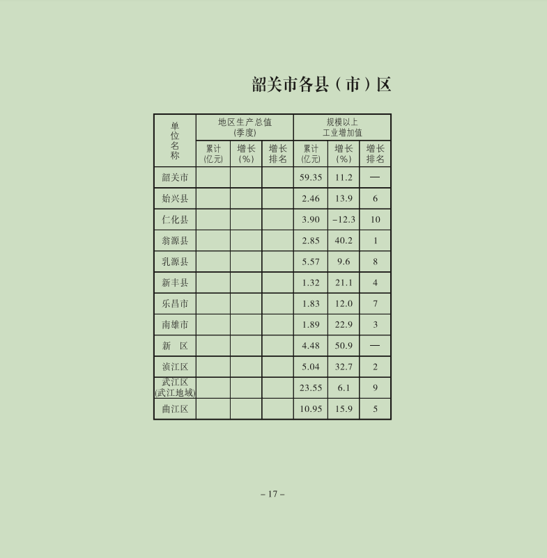 17.png