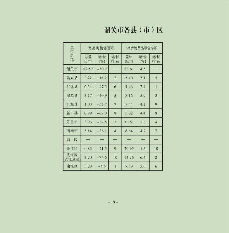 19.png