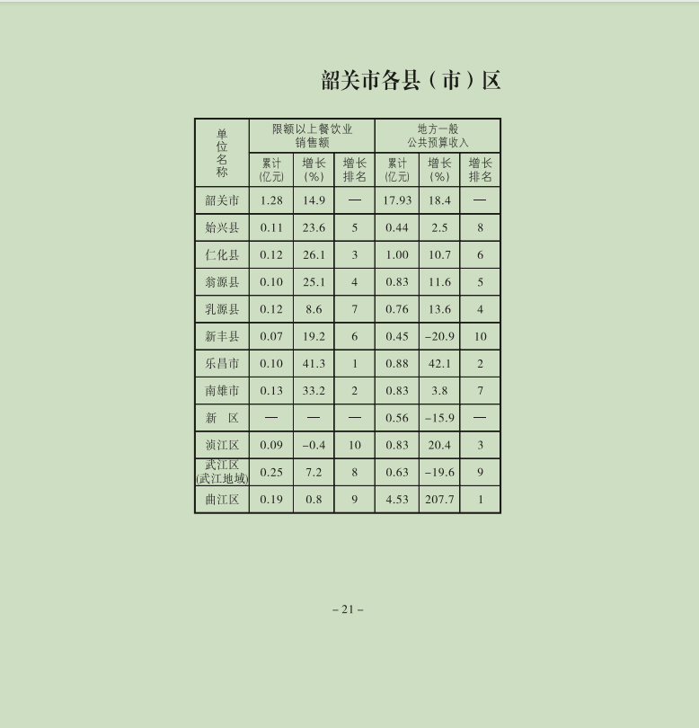 21.png