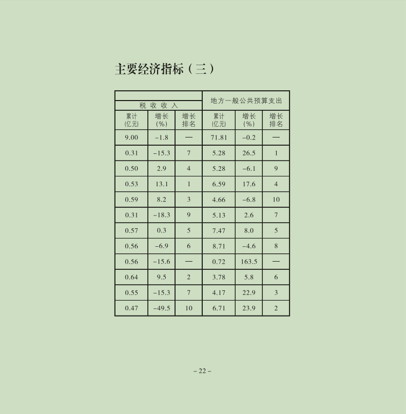 22.png