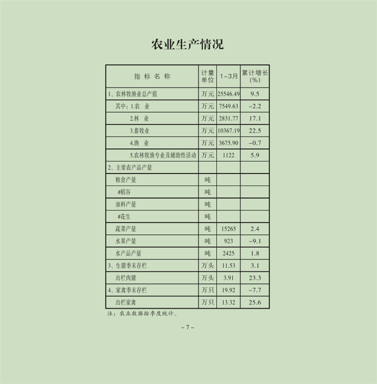 7.png