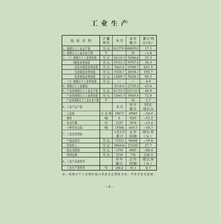 8.png