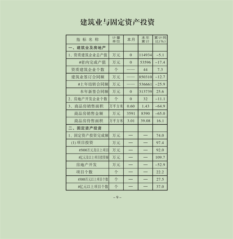 9.png