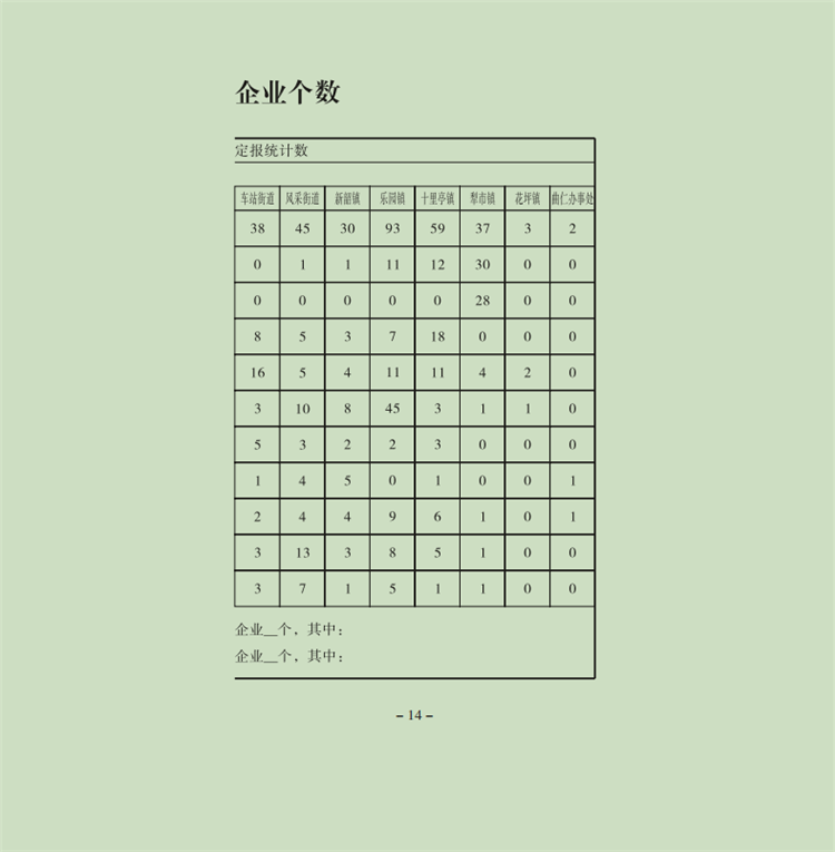 14.png