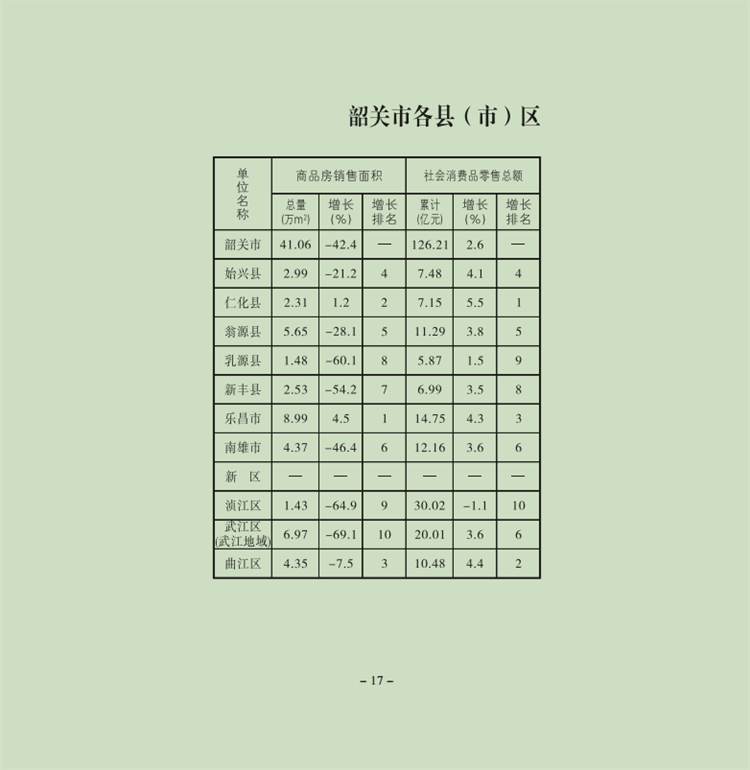 17.png