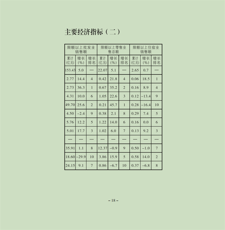 18.png