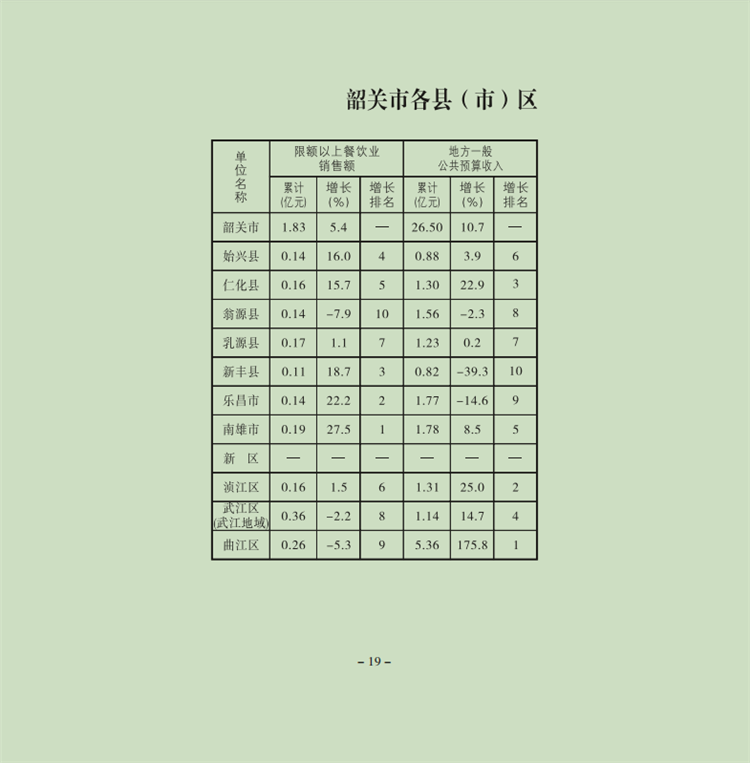 19.png