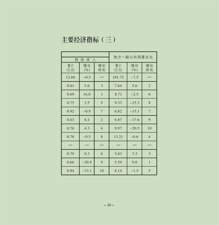 20.png