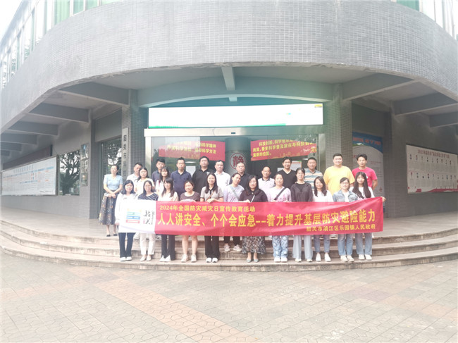 大合照.jpg