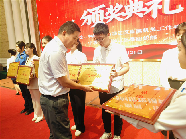 8.市直属机关工委副书记赵宏宇为浈江区第五届“奋勇‘浈’先”杯工作创新创优获奖单位颁奖.jpg