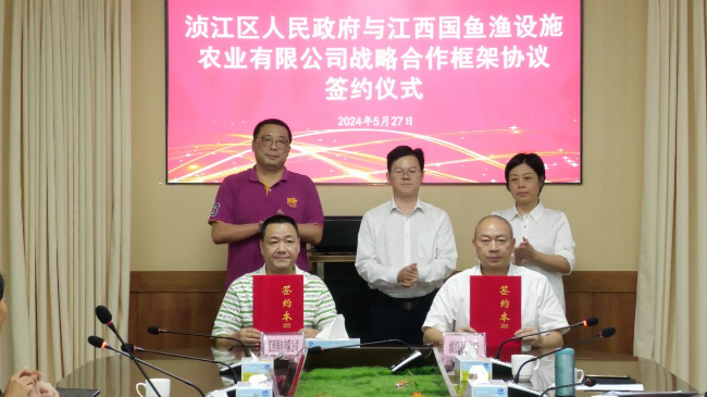 签约仪式合照.png