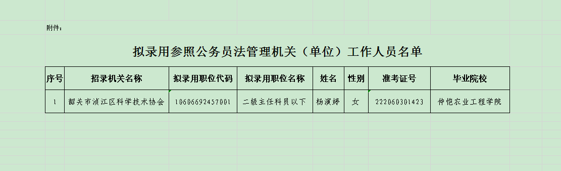 图.png