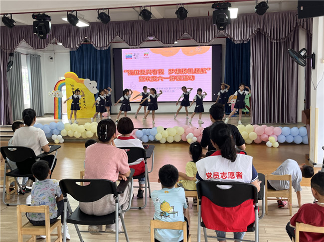 乐园镇韶南社区在菲尔金沙实验幼儿园开展“强国复兴有我，梦想扬帆起航”暨“欢度六一 ”游园活动。.jpg
