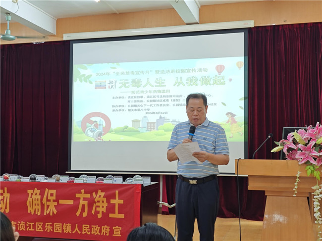 乐园镇党委书记黄伟强为同学们现场普法.jpg
