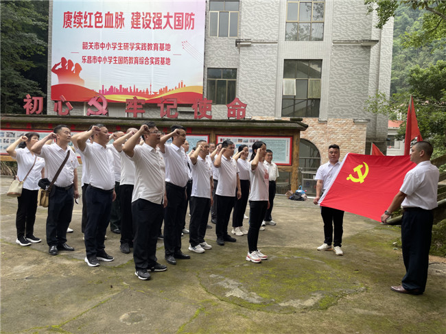 重温入党誓词.jpg