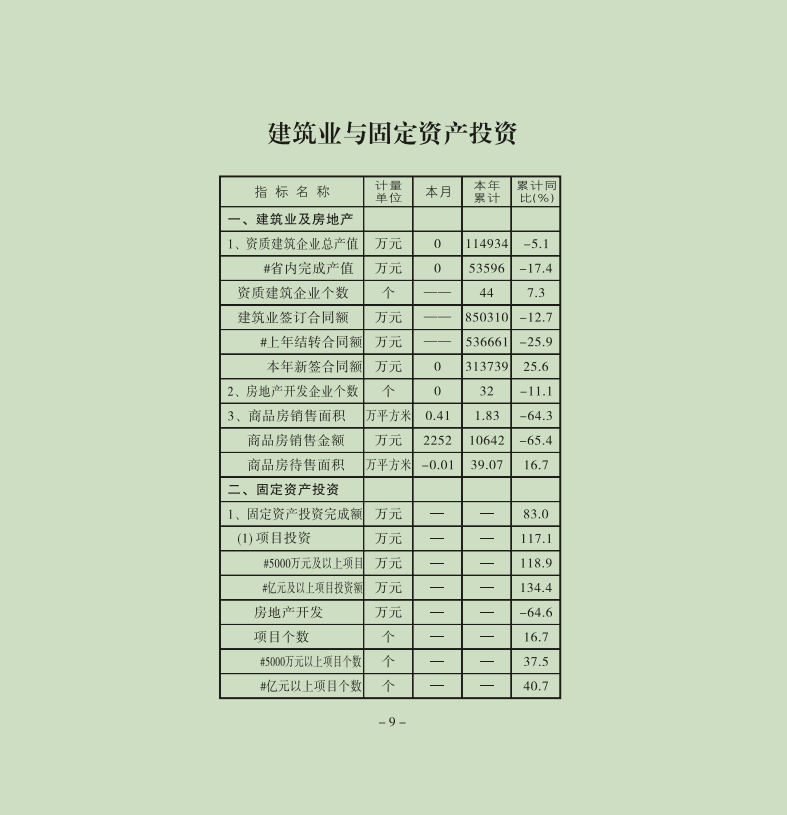 10.png