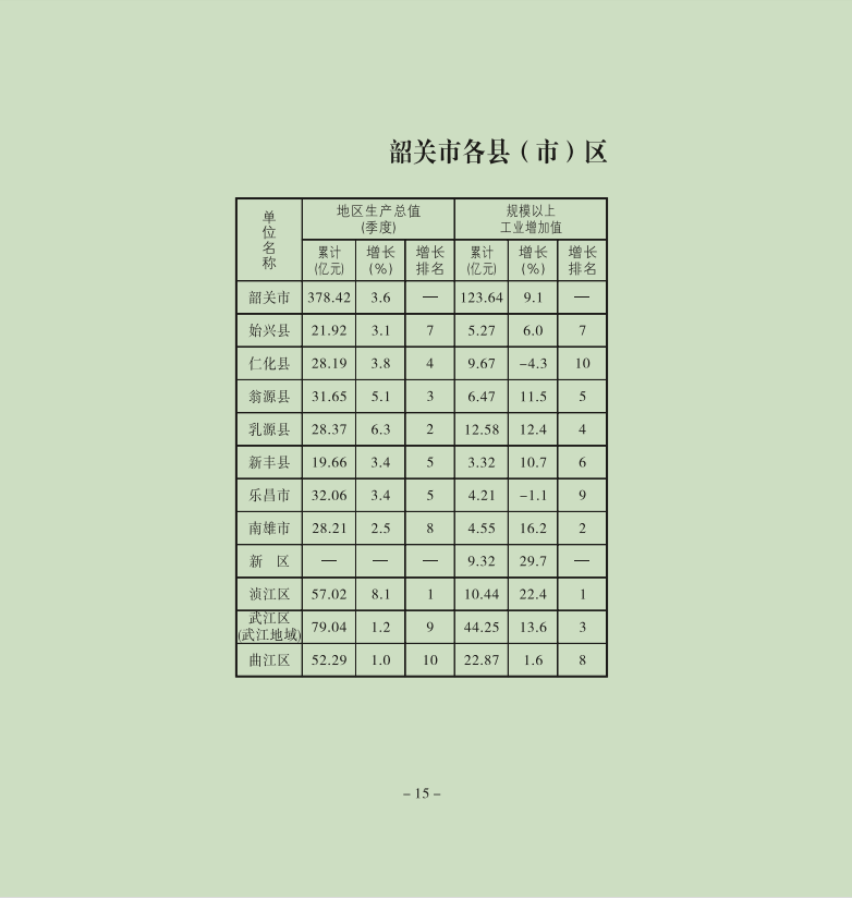 16.png
