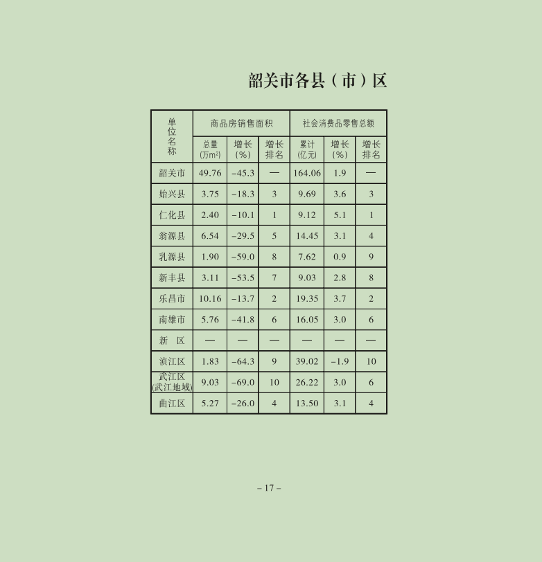 18.png