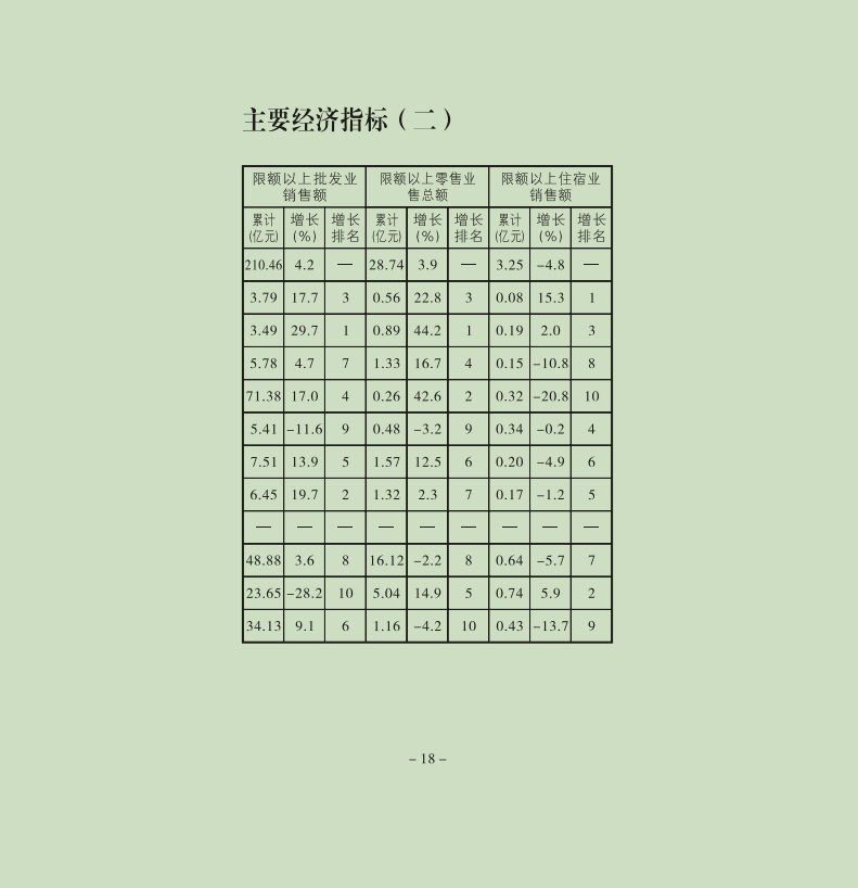 19.png