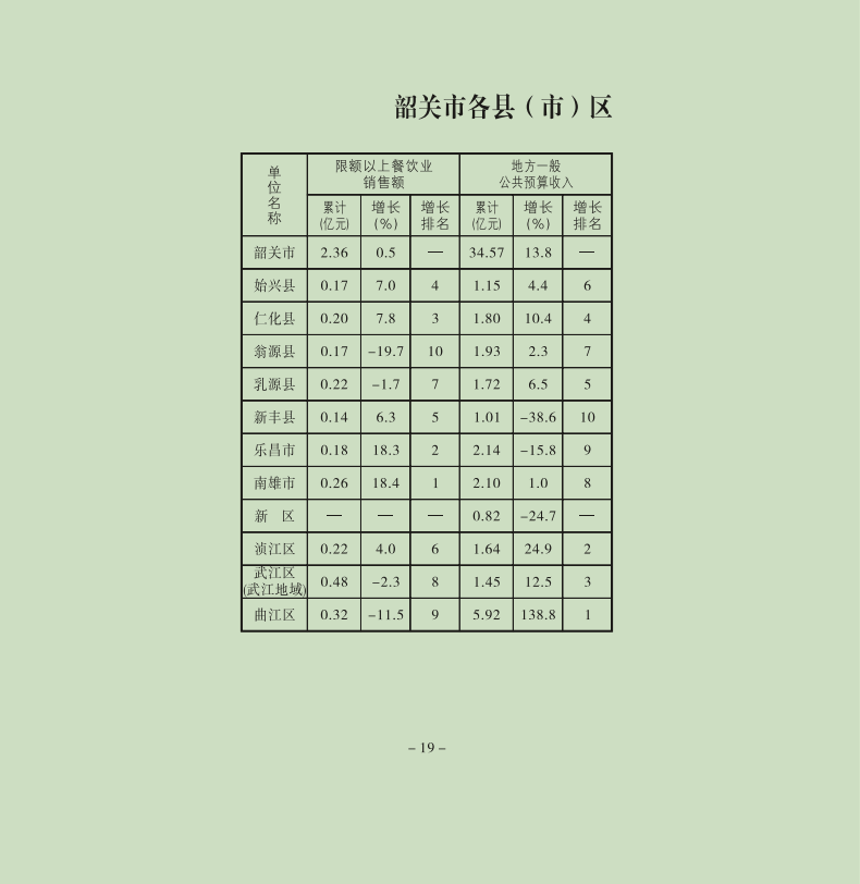 20.png