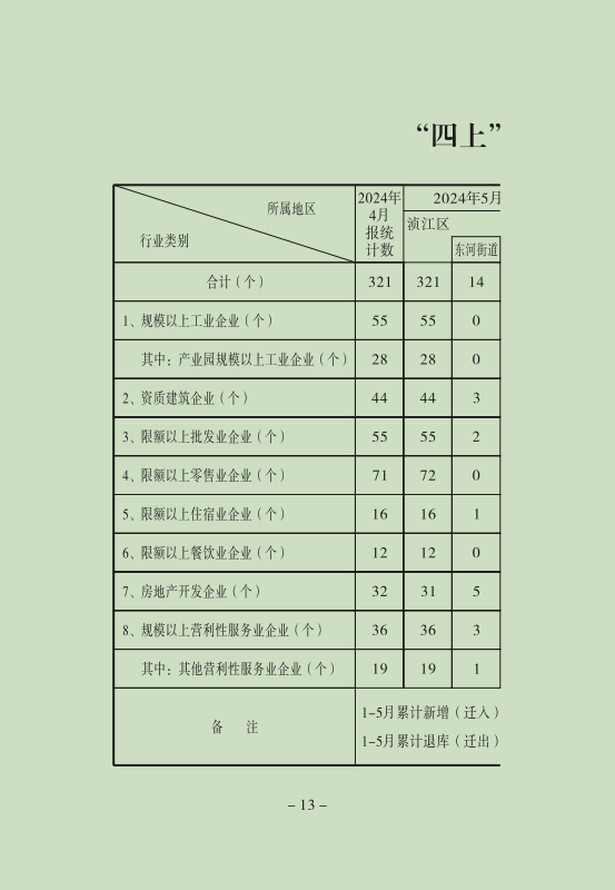 14.png