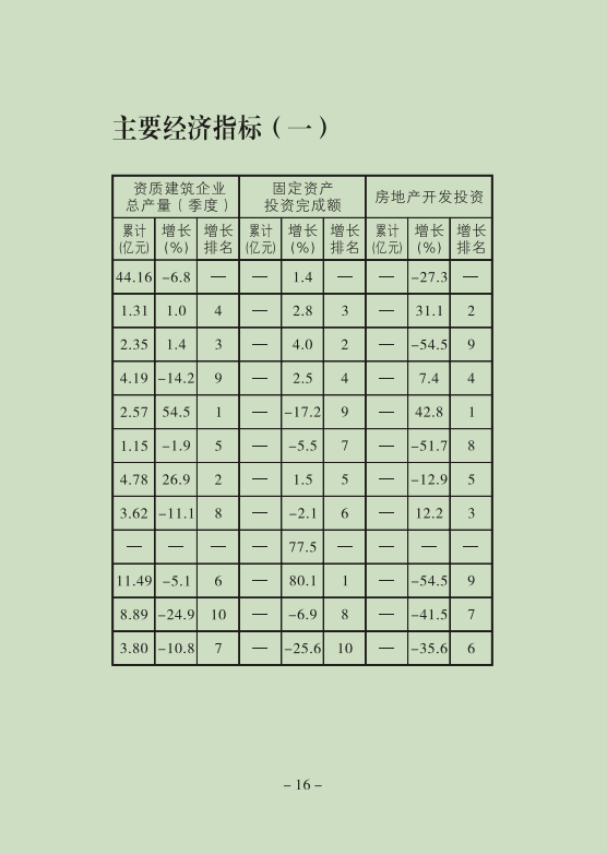 17.png