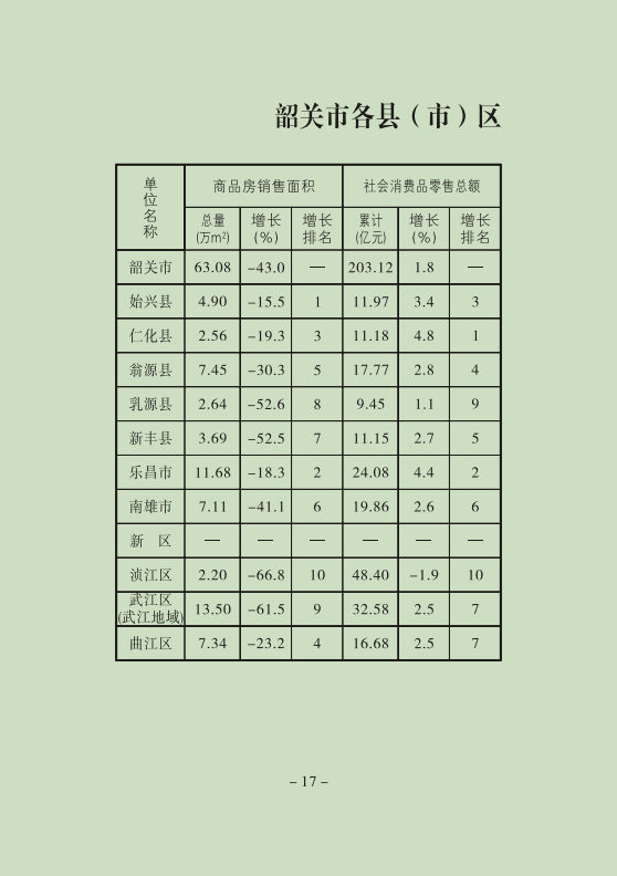 18.png