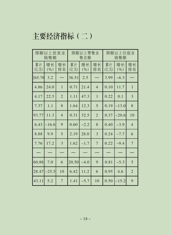 19.png