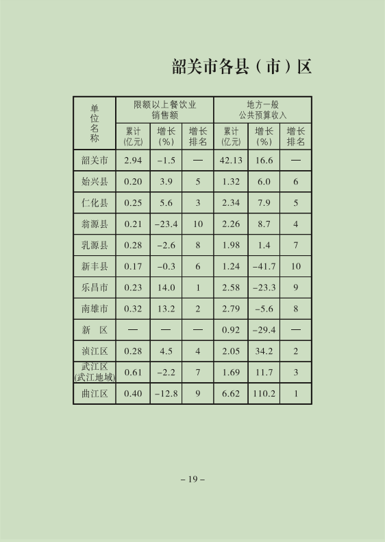 20.png