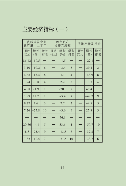 17.png