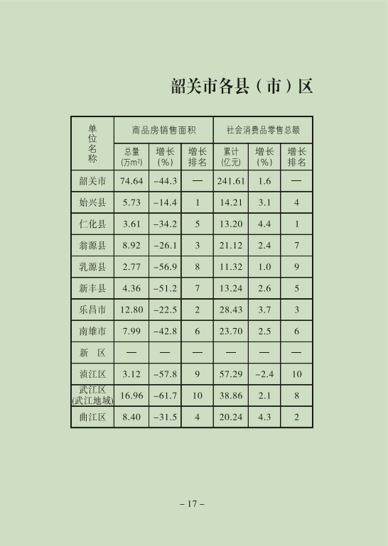 18.png