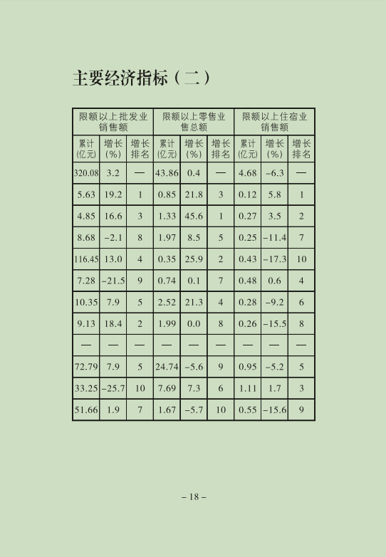 19.png