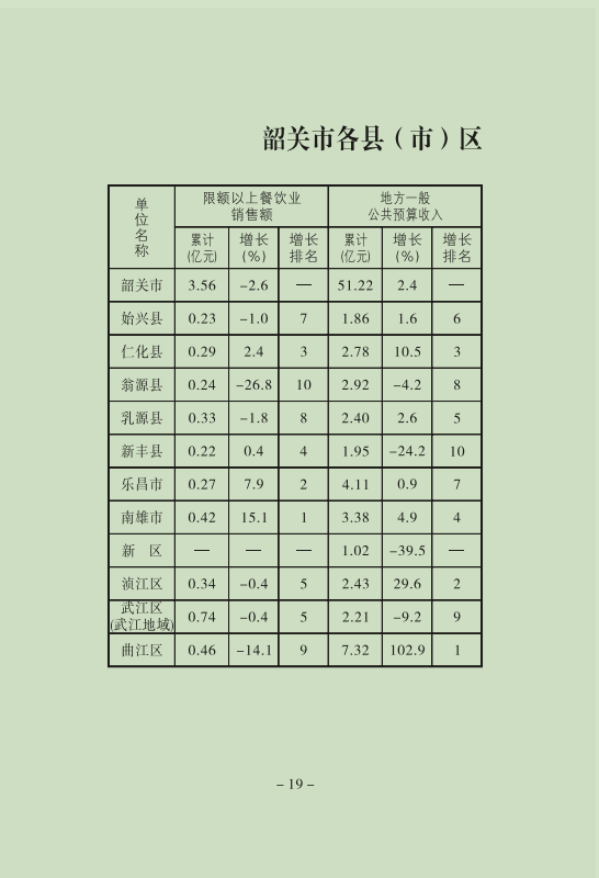 20.png