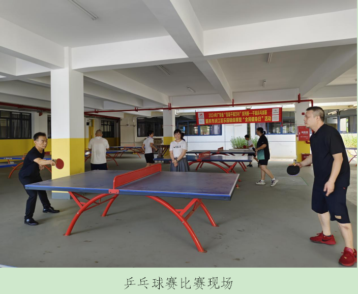 乐园图2.png