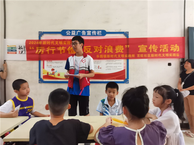 “厉行节约 反对浪费”主题绘画活动.jpg