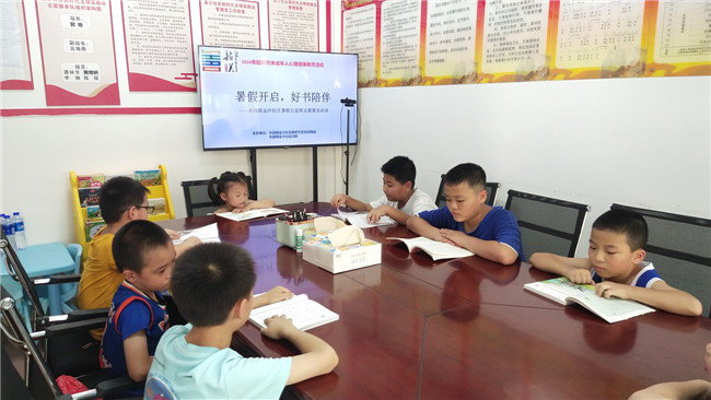 “暑假开启，好书陪伴”暑假公益班志愿服务活动1.jpg