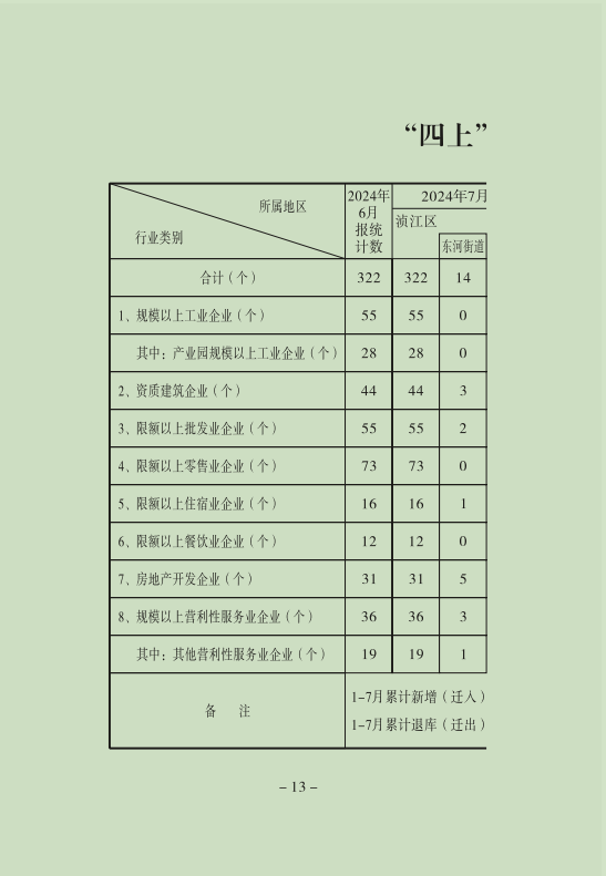 14.png