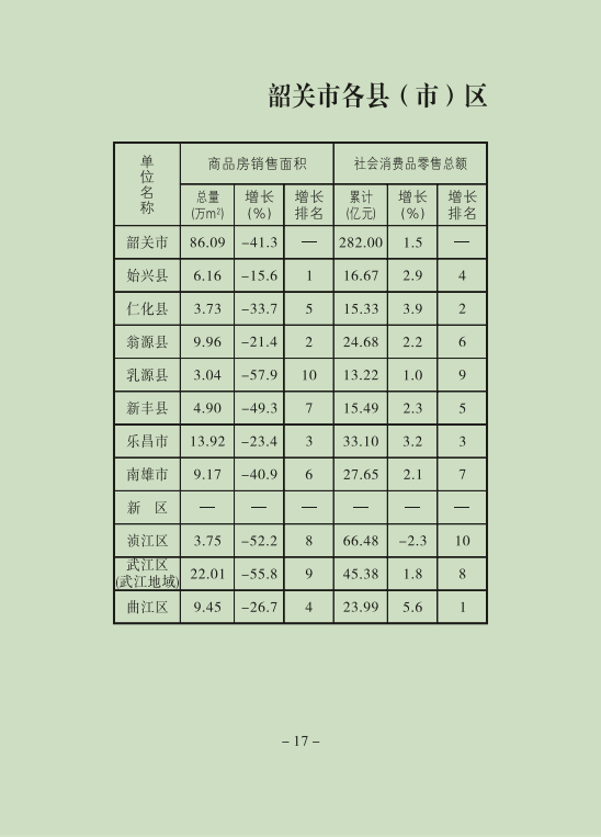 18.png