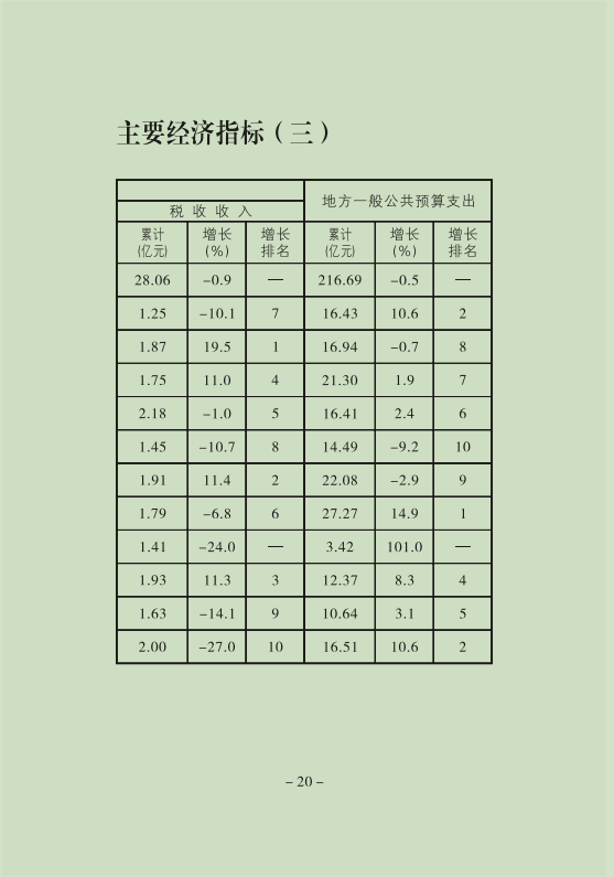 21.png