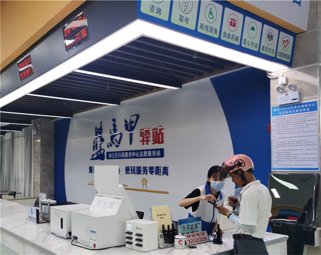 图片2.jpg