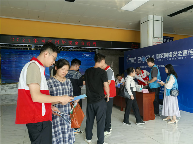 浈江区网络安全宣传活动现场1(1).jpg