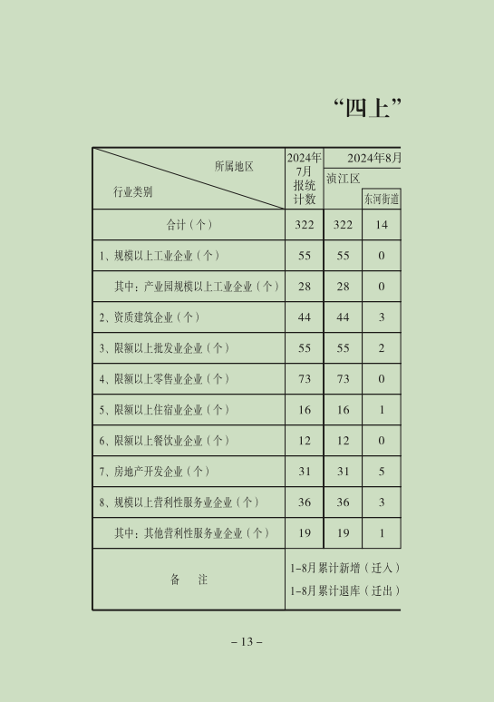 13.png