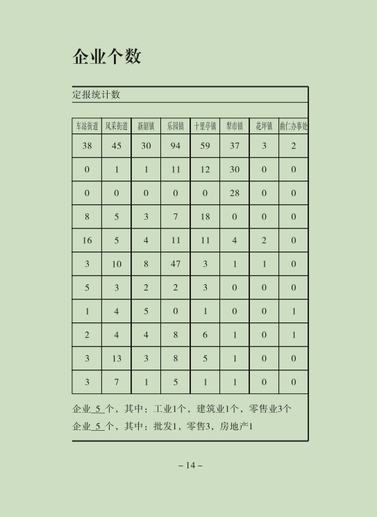 14.png