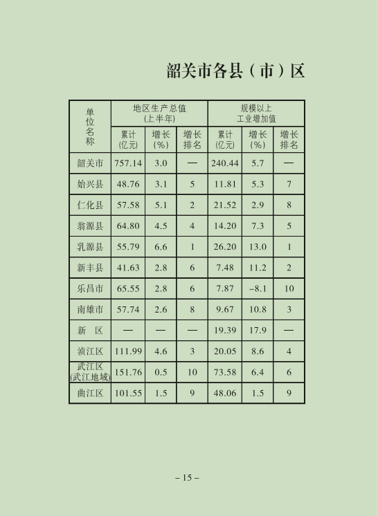 15.png