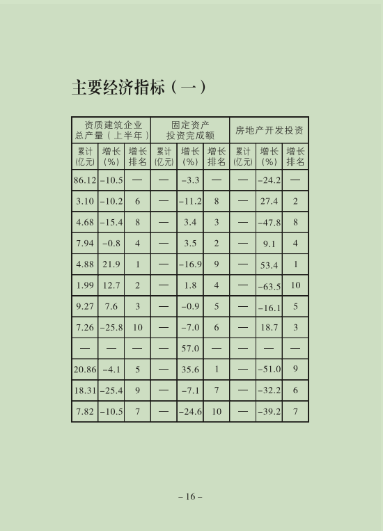16.png
